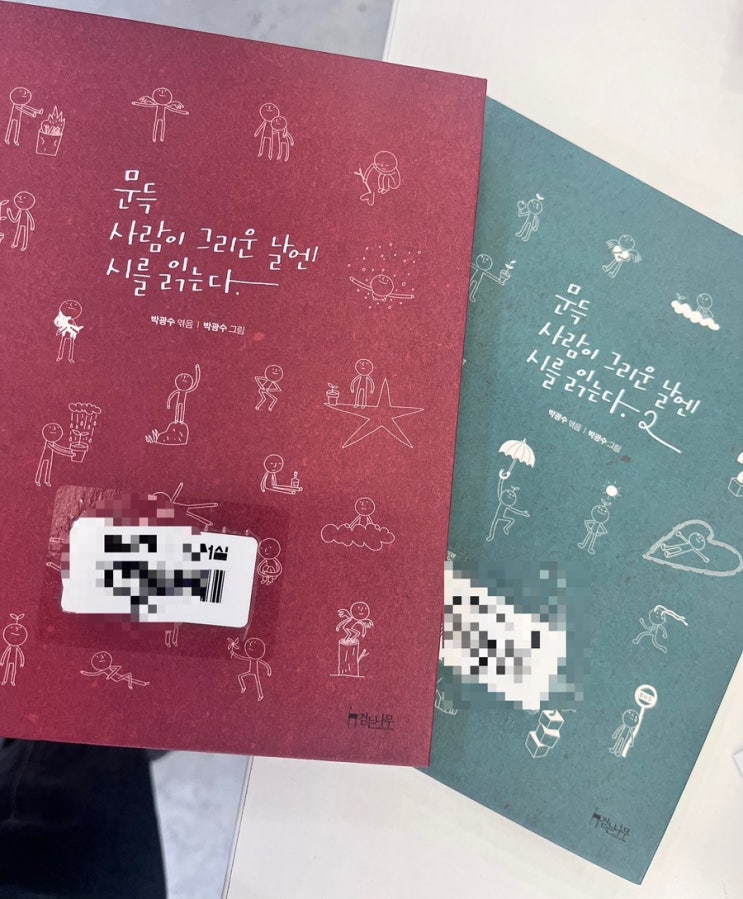  [2025-6] 가끔은 기적이 일어나, 꿈을 꾸게 해.