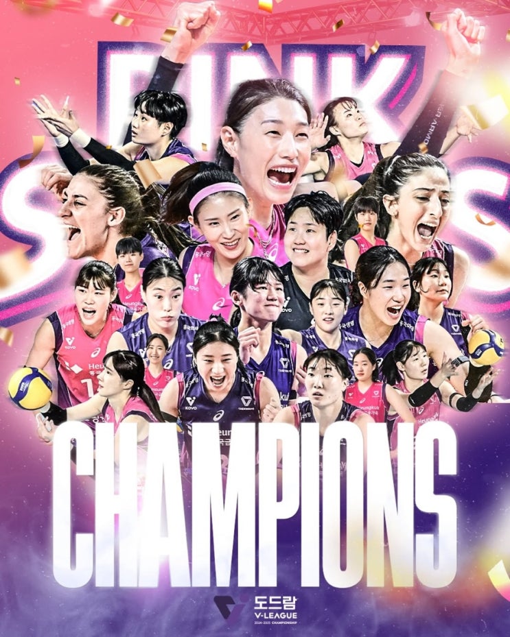  V리그 여자배구 흥국생명 6년 만에 우승, 김연경의 라스트 댄스는 해피엔딩