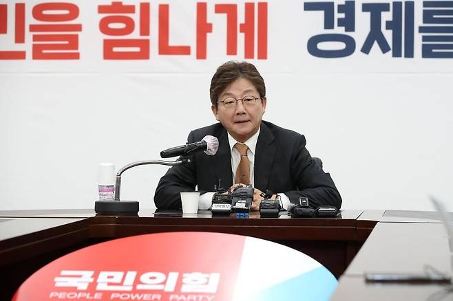 <b>국민의힘</b> 대선 경선 불참 선언…“보수 재건 외면한 당에 <b>미래</b>... 