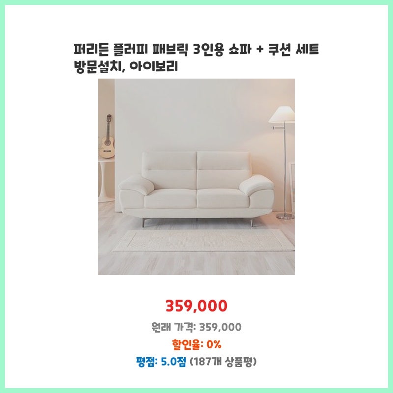 스칸디아 데니아 호텔 기능성 패브릭 침대 + 협탁 2p 7존 독립 매트리스 프레임