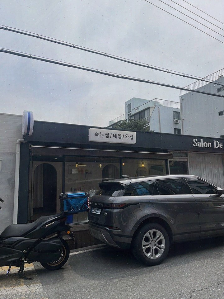  [뷰티리뷰] 구암동 속눈썹 연장, 살롱드주에서의 특별한 경험