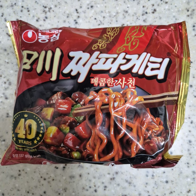  [농심] 사천짜파게티로 만드는 사천짜계치 맛있게 먹는 법