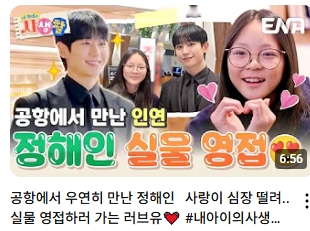 2500831 내 아이의 <b>사생활</b> 시즌2 36회 최종회 마지막회 시즌... 