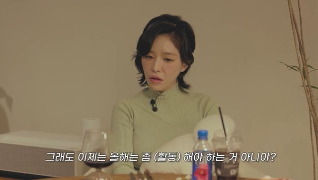 가인, 자숙 끝 <b>컴백</b> 예고 “<b>솔로</b> 앨범 준비 중…자주자주 낼... 