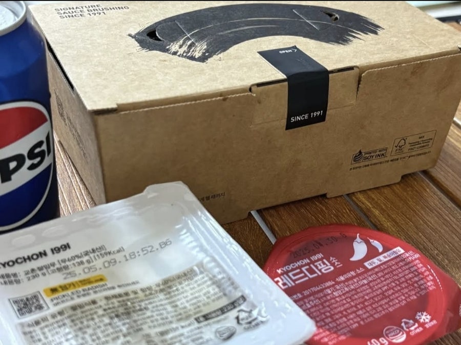 교촌치킨 고흥점 사진 2
