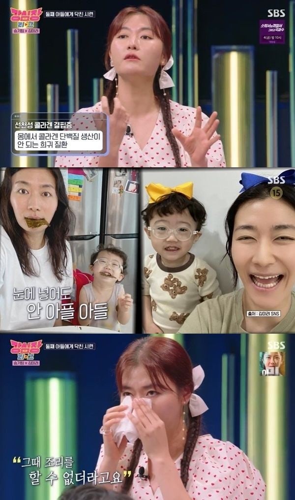 김미려, 아들 희소병 고백 “조리도 못하고 병원만 오갔다”…‘엄마를 부탁해’ 속 진심의 ....
