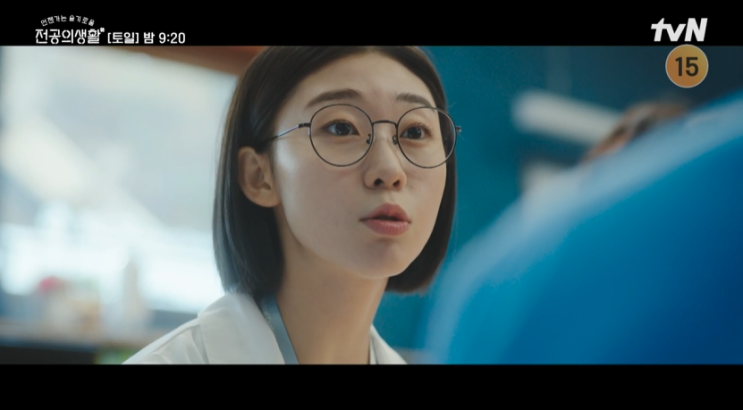 언젠가는 슬기로울 전공의생활 1회 다시 돌아온 오이영 2회 예고