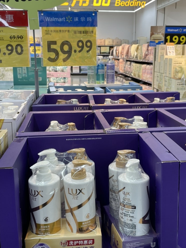  중국 월마트(Walmart, 沃尔玛)에서 샴푸 구경하기