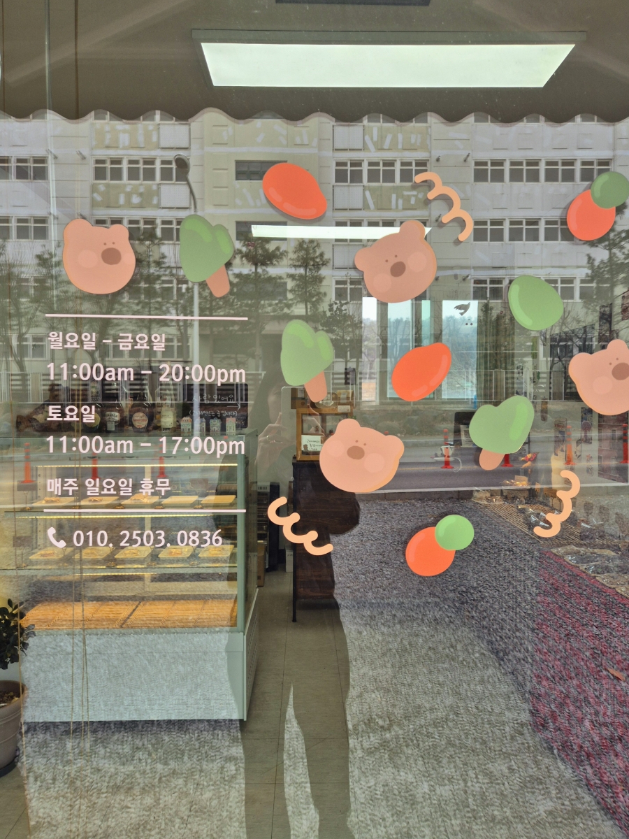 희제과 사진 2