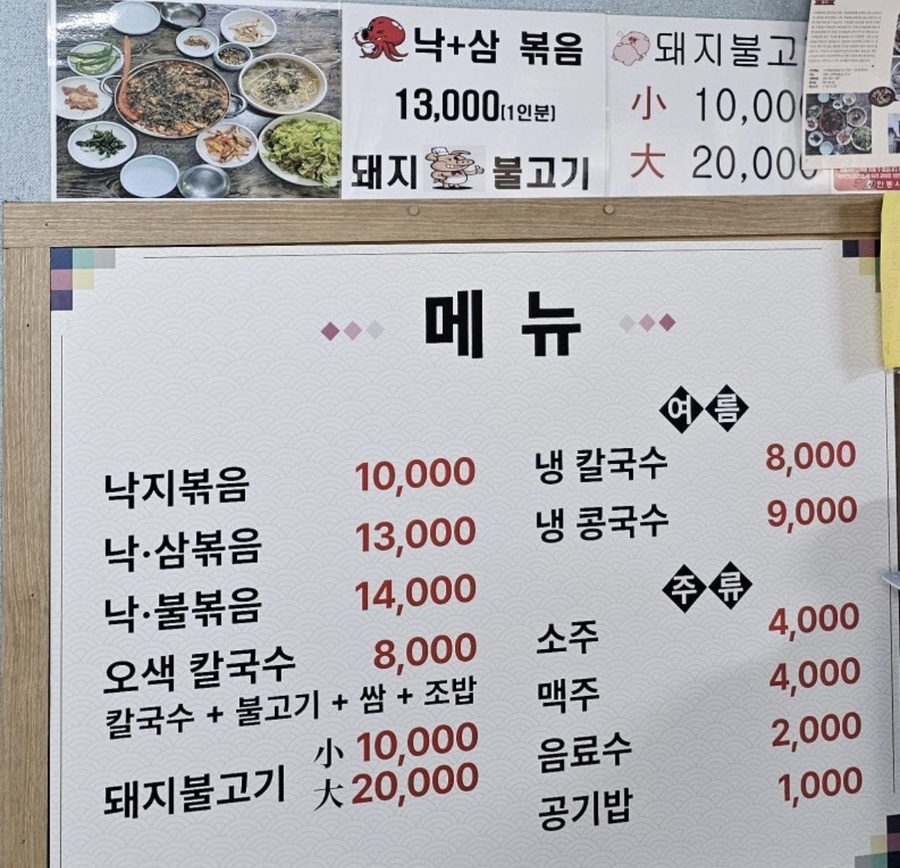 촌가 사진 5