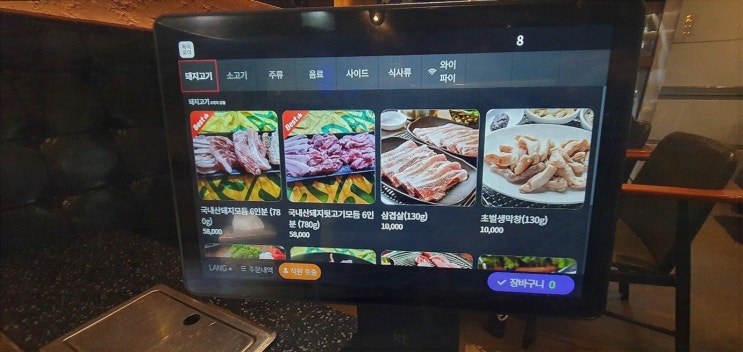 배꼽숙성삼겹살과막창, 방촌동 막창을 맛볼 수 있는 최고의 선택