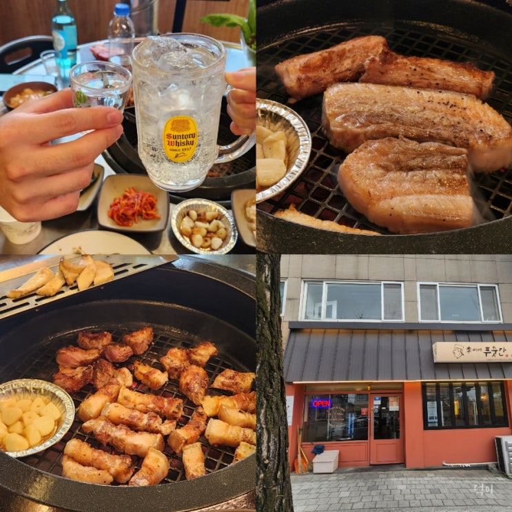  광주 동명동 고기 구워주는곳 이씨네푸줏간 항정살 맛집