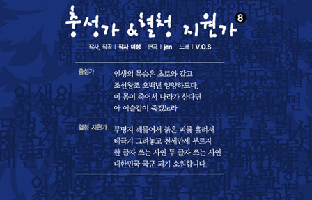 유행가는 역사다