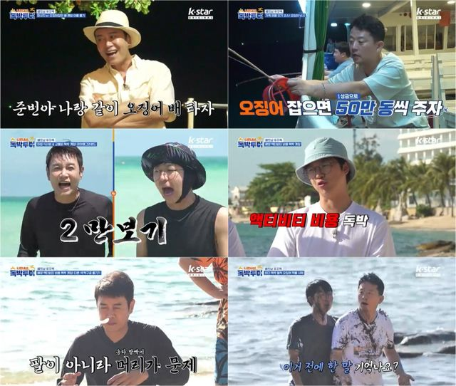  김준호 “예능인데 가만히 있어?” 홍인규 저격…먹물 뒤집어쓰며 웃음 선사