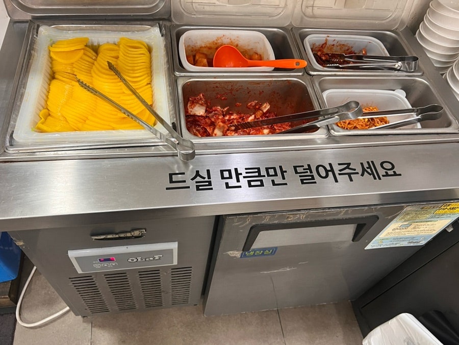 김밥나라 용운점 사진 5