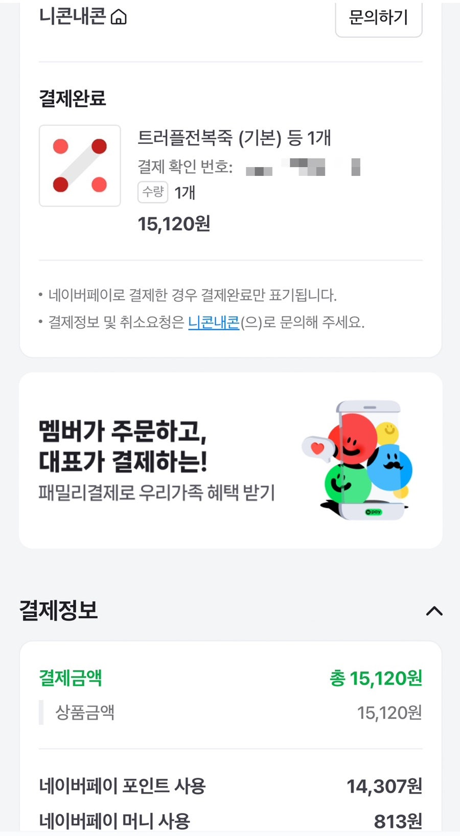 본죽 대구월배점 사진 6