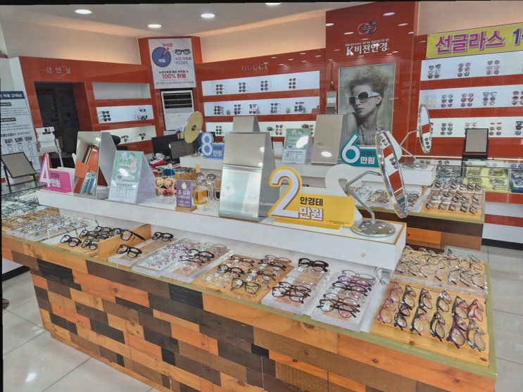  기능성 안경의 새로운 기준, K비젼안경 탑동렌즈