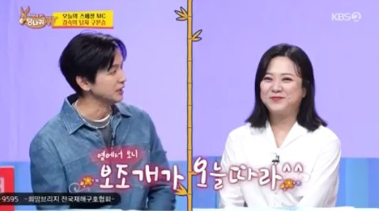구본승, 김숙 옆자리 앉아 플러팅 "오늘따라 보조개 잘 보여 "(사당귀)