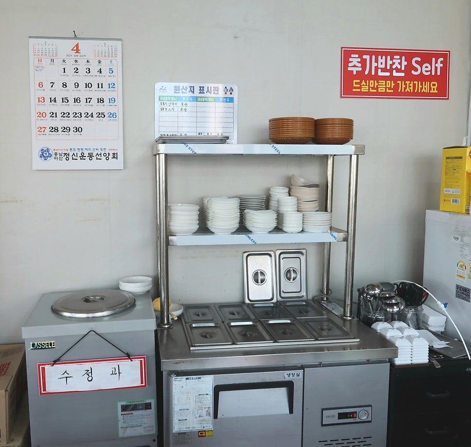 우림선비묵집 사진 5