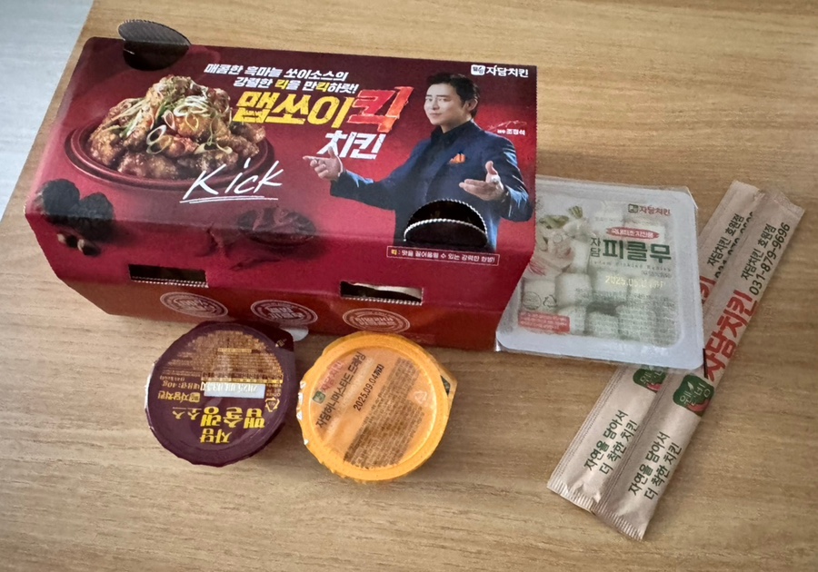 자담치킨 호원점 사진 2