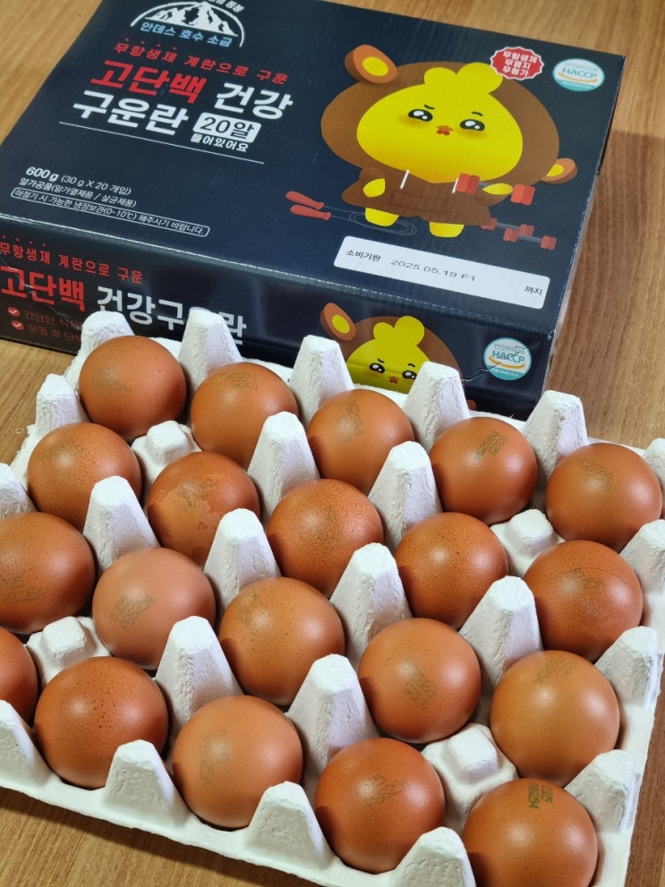  간식으로 좋은 무항생제 고단백 구운란 유통기한 칼로리