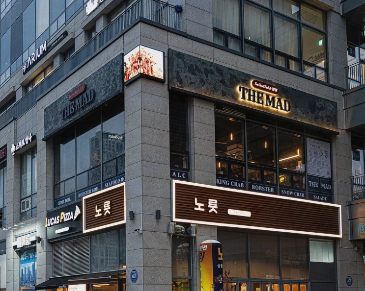  송도의 환상적인 킹크랩맛집, 더매드 송도 타임스페이스