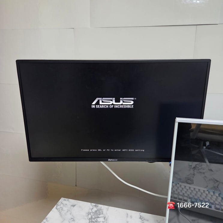  강서 발산동 컴퓨터수리 조립PC ASUS 화면만 나옴 당일 출장 AS 해결