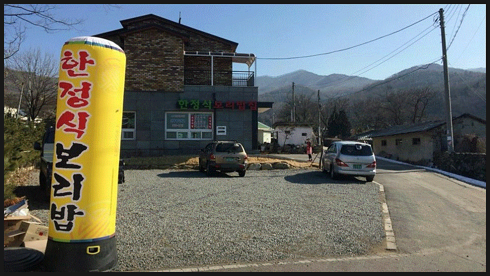 소담한정식보리밥 사진 1