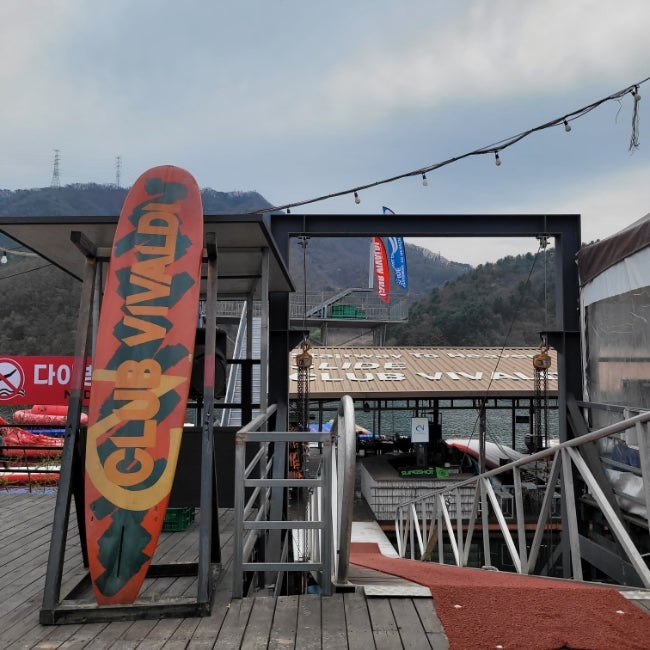 굽네치킨 가평글램핑점 사진 6