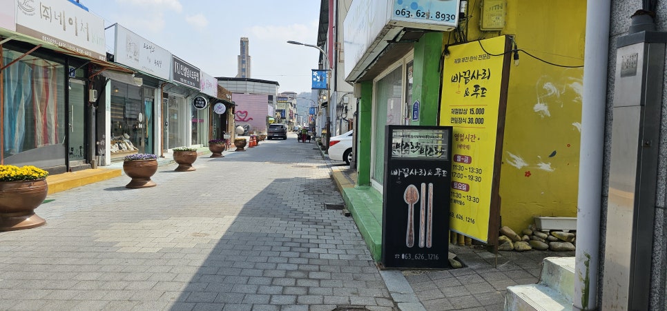 빠끔사리&푸드 사진 1