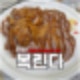 안산 다문화거리 맛집 북경오리는 복린다