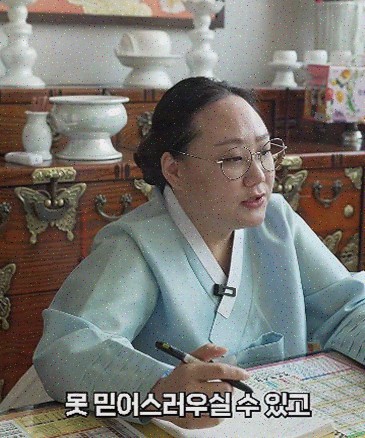  해외에서도 쉽게 이용 가능한 보타점 운세 상담