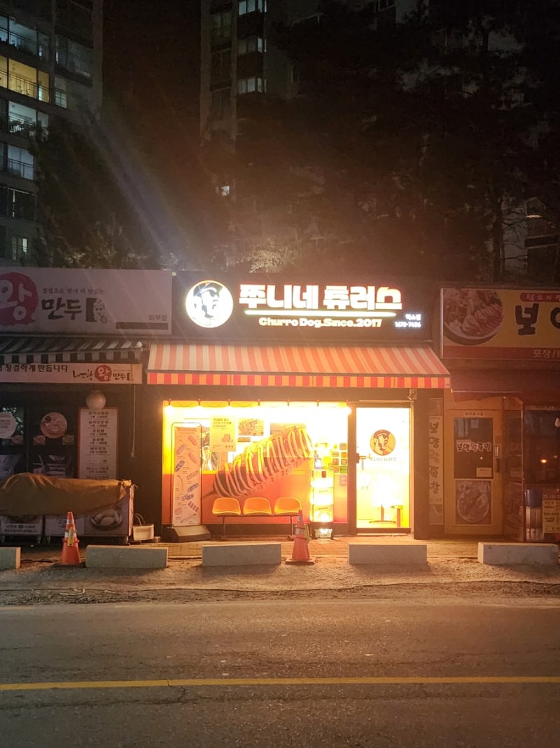 사진 3