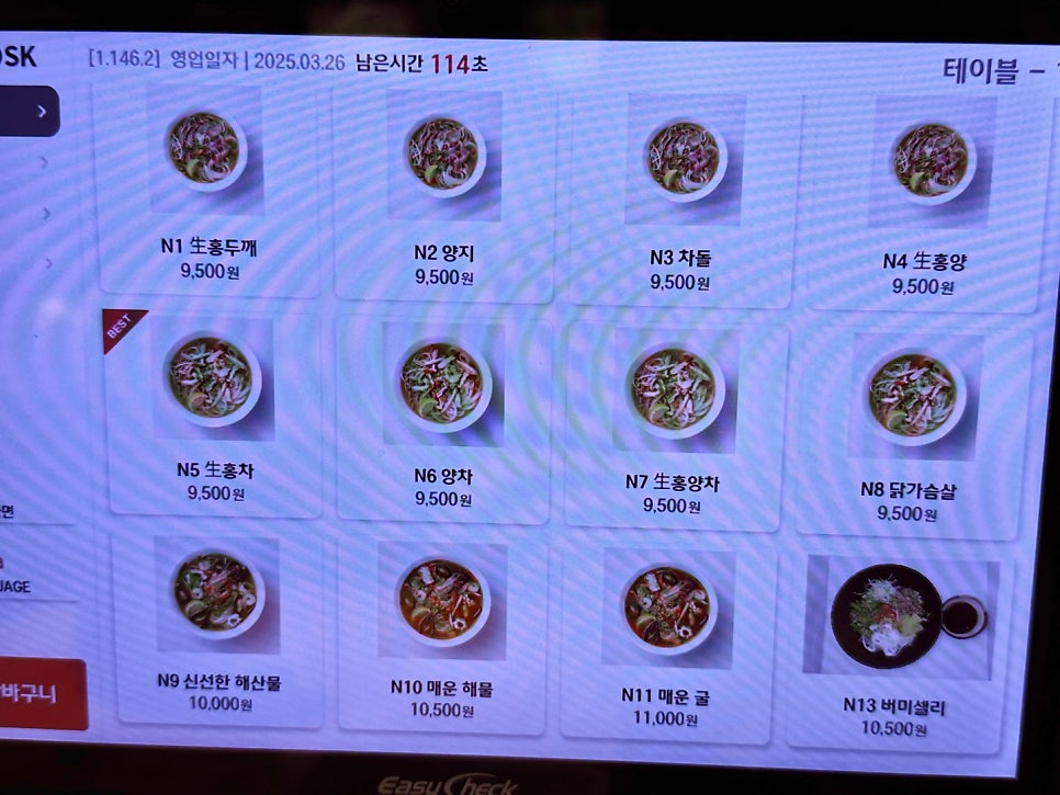 하노이별 중앙대점 사진 5