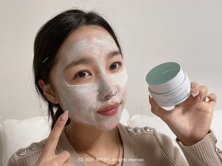  여름철 피부관리방법 클라랑스 쿨링 마스크팩 광채마스크 추천