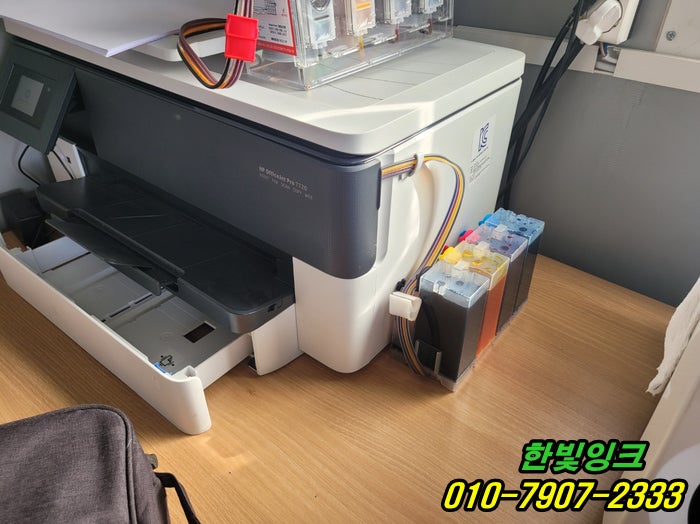 인천 동구 만석동 프린터수리 HP오피스젯프로7720 무한잉크 공급기 출장 설치 작업 ~ 인천 동구 만석동 프린터수리 HP오피스젯프로7720 무한잉크 공급기 출장 설치 작업 ~