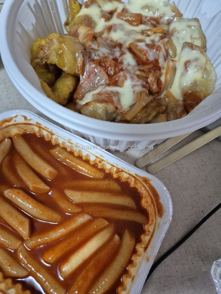  김치탕 김치치즈탕수육 배민 배달 savio gran reserva 레드와인