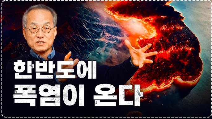 올해 여름은 더 덥다? 점점 더 심해지는 기후변화와 먹거리 문제 올해 여름은 더 덥다? 점점 더 심해지는 기후변화와 먹거리 문제