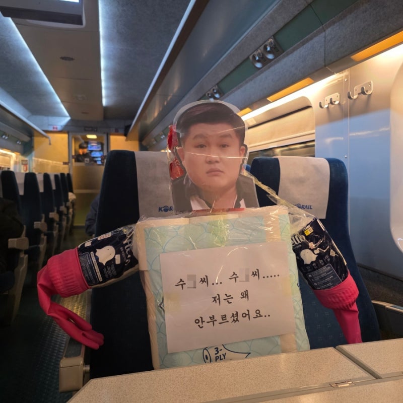 [일상] 신박한 집들이선물 /조세호선물세트/휴지집들이선물/웃긴집들이....