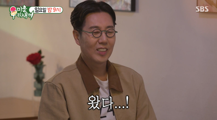 미우새 <b>김영철</b> <b>소개팅</b> 이승은 <b>변호사</b> 프로필 (미운우리새끼... 