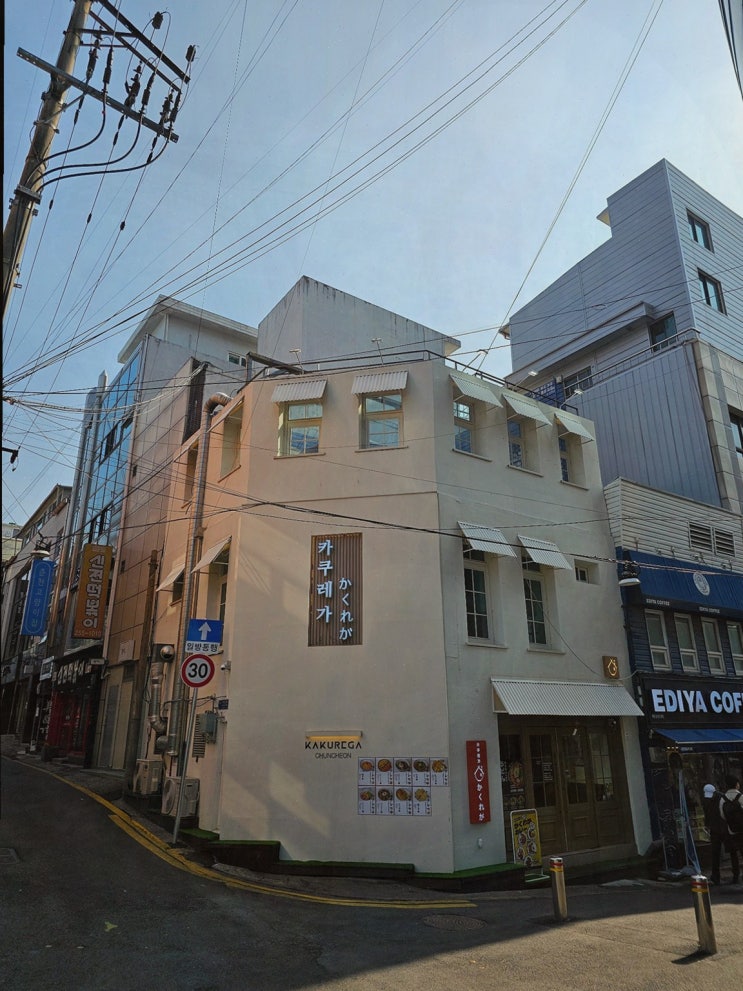  카쿠레가 춘천점, 꼭 가봐야 할 춘천명동맛집