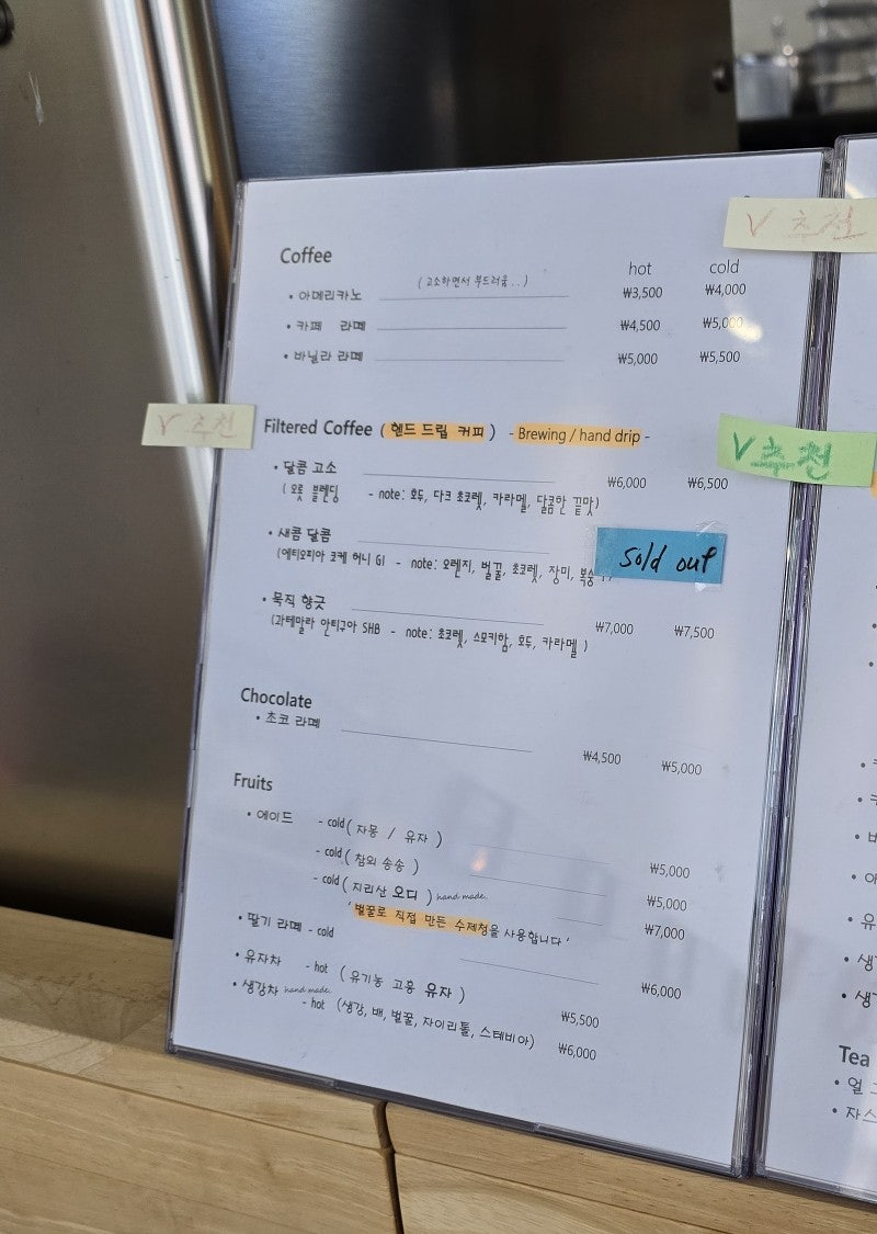 오롯 사진 3