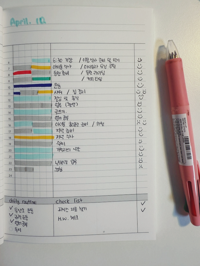  갓생사는 파워J의 먼슬리다이어리 루틴 dna 스케줄러