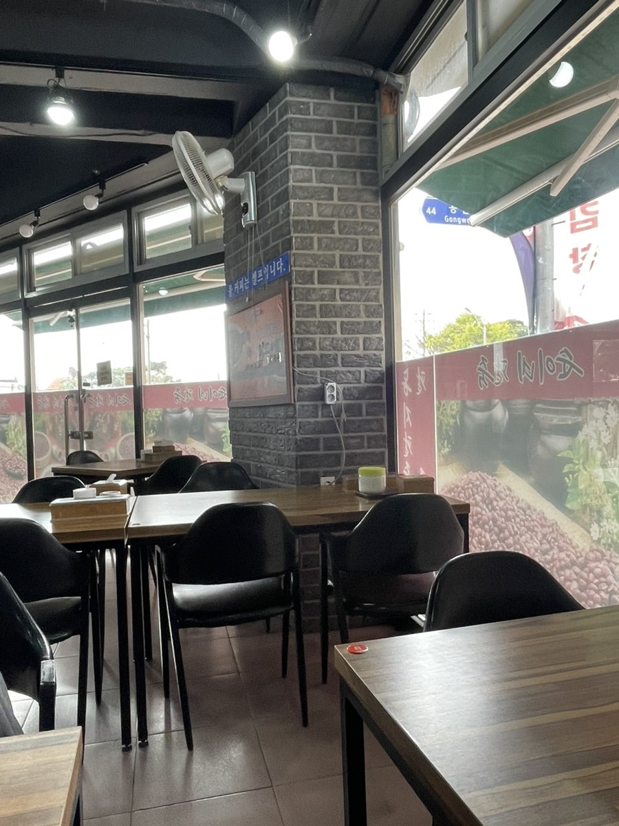 순이네팥죽 사진 3