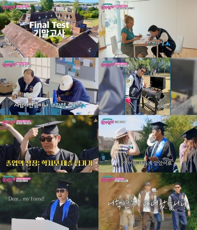 “잘하지 않아도 괜찮아” 김광규, 노력상 이어 감동 연설(샬라샬라)