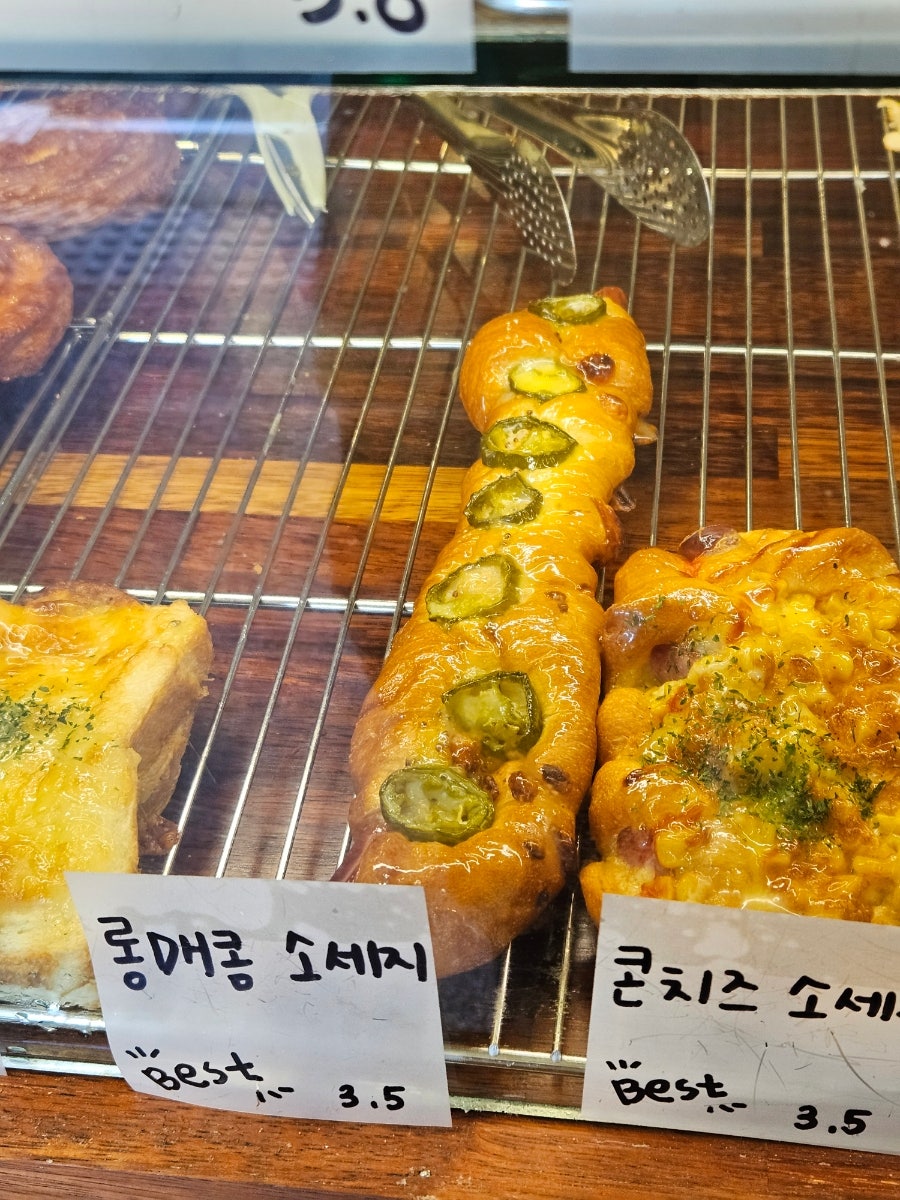 빠앙 사진 6