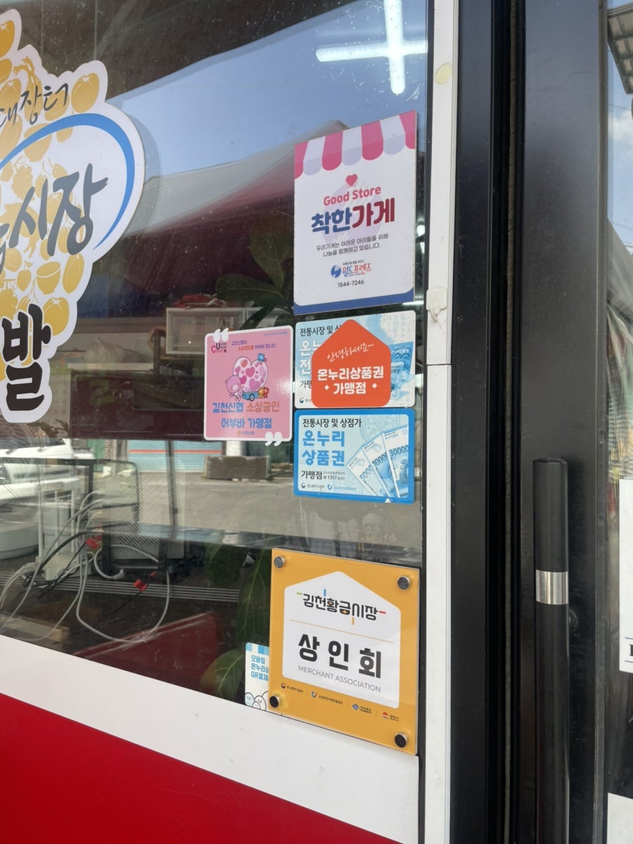 황금시장족발 사진 5