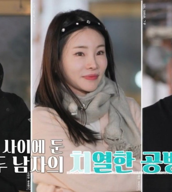 나솔사계 국화 10기 영식 균열 14기 경수 틈새 공략 나솔사계 국화 10기 영식 균열 14기 경수 틈새 공략