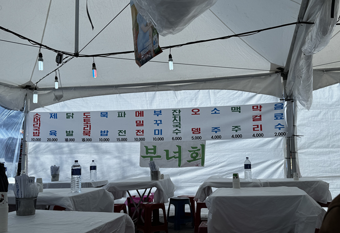 김밥천국 강제점 사진 3