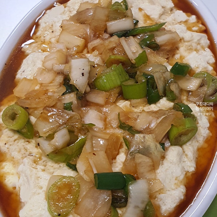  이연복 두부 계란찜 레시피 다이어트 음식 요리 만들기